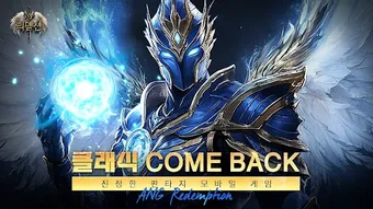 Immagine 0 per ANG 리뎀션