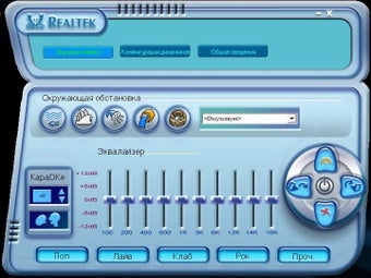 Image 2 for AC'97 Audio Codec
