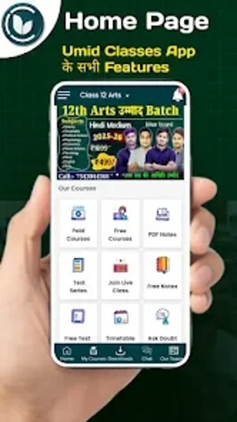 Image 0 pour Umid Classes