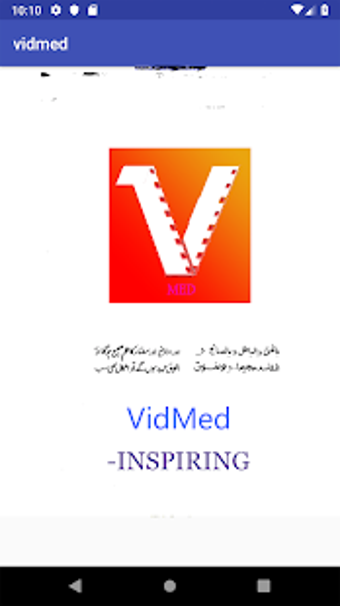 Image 1 pour VidMed