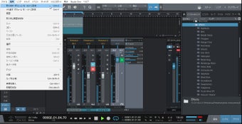 Bild 0 für PreSonus Studio One Prime