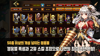 Immagine 0 per 이터널소드 리턴즈