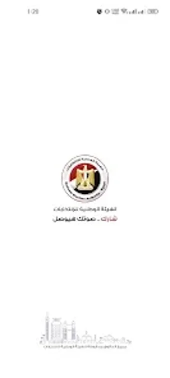 Egelectionの画像0