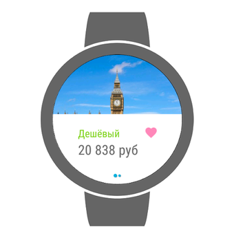 Cheap flights  Aviasalesの画像0