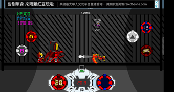 Image 0 pour Ziku Rider