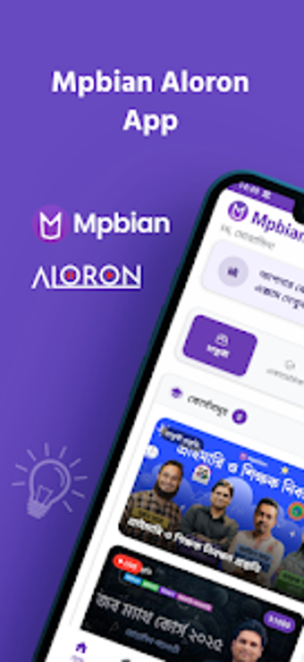 Immagine 0 per Mpbian Aloron - Learning