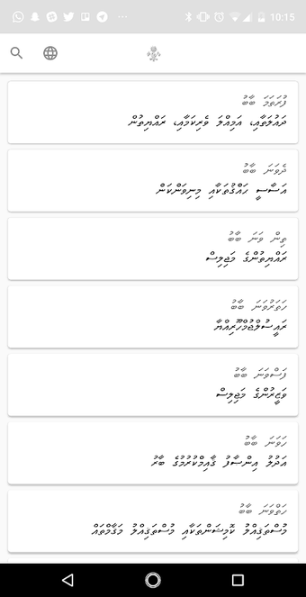Immagine 0 per Maldives Constitution
