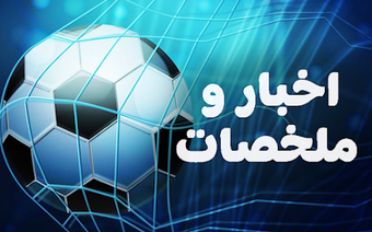 Obraz 0 dla Koora TV مباريات اليوم 20…