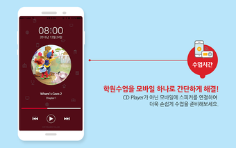 Image 0 pour GnB Listen Up