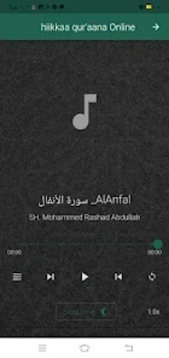 Imagen 0 para hiikkaa quraana afaan oro…