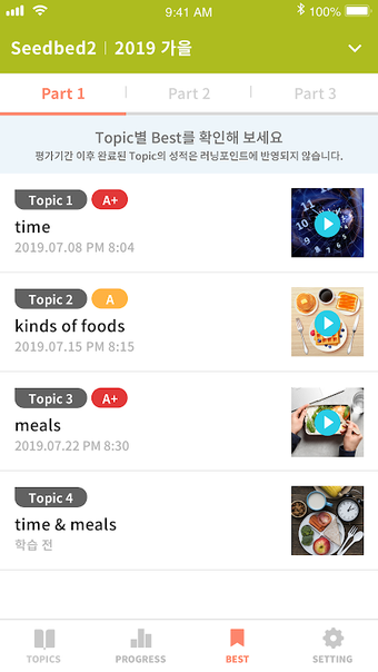 April VENA Talk的第0张图片