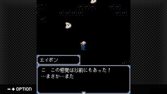Obraz 0 dla G-MODEアーカイブス+ 女神転生外伝 新約ラス…