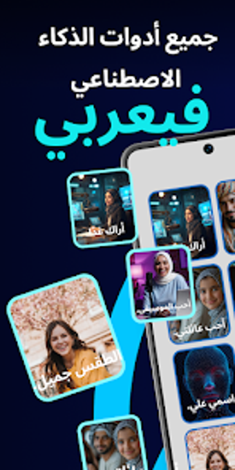 ArabyGen的第0张图片