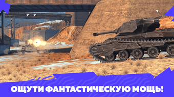 Bild 0 für Tanks Blitz PVP битвы