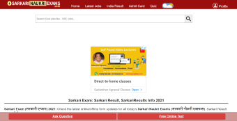Sarkari Naukri Exams: Govt Job Sarkari Result App