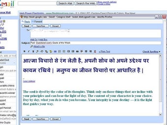 Lipikaar - Hindi Typing Software