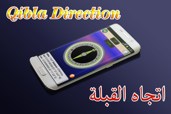 Qibla GPS: Qibla direction with GPS