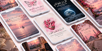 Bild 0 für Quran Ayat Wallpaper HD 4…