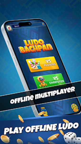 Ludo Bachpan Offlineの画像0