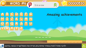 Obraz 0 dla Hangman Word Game
