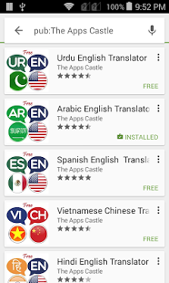 Urdu English Translator的第1张图片