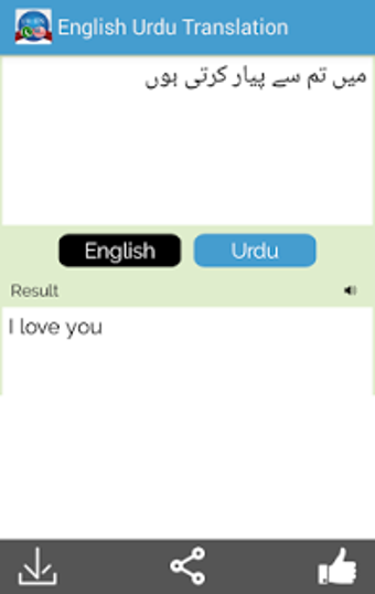 Urdu English Translator的第4张图片