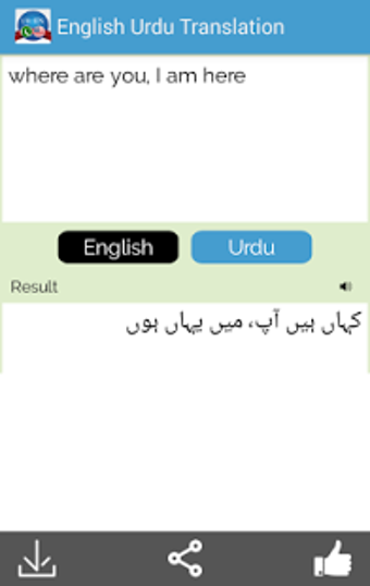 Urdu English Translator的第5张图片