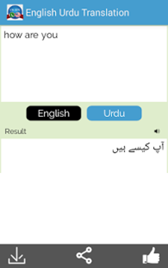Urdu English Translator的第2张图片