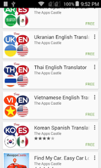 Urdu English Translator的第6张图片