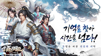 Image 0 pour 나린미르
