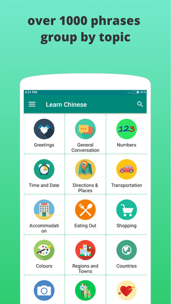 Learn Chinese Offline的第0张图片