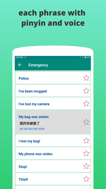 Learn Chinese Offline的第1张图片