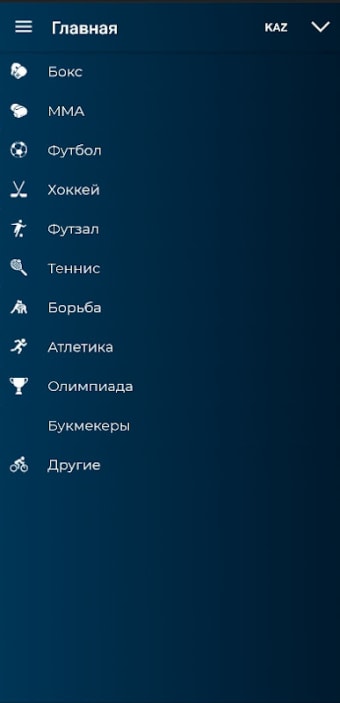 Vesti.kz спорт в Казахстане