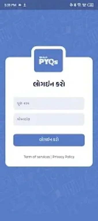 QKalp PYQsの画像0