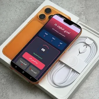 Bild 0 für العاب للمتزوجين فقط بدون …