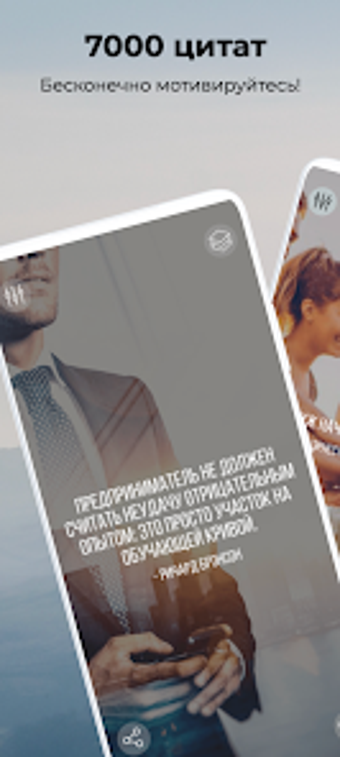 Bild 0 für Motivation: Quotes and Fl…