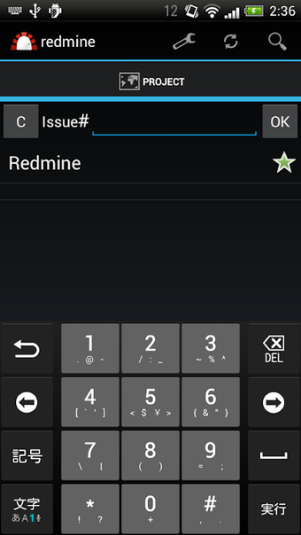 Image 0 pour OpenRedmine