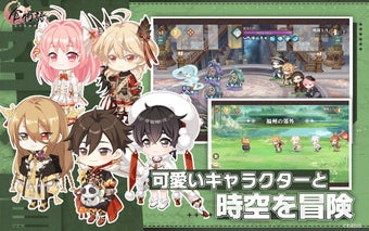 Image 0 pour 食物語