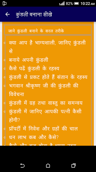 Imagen 0 para Kundli Banana Sikhe Cours…