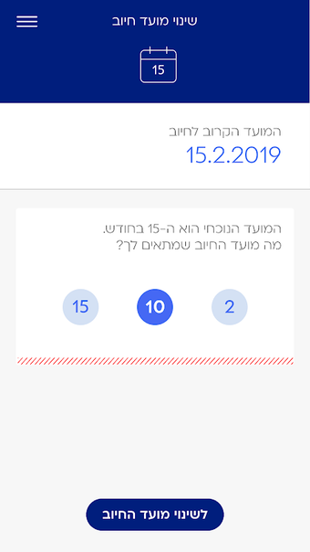 Immagine 0 per מימון ישיר - ניהול הלוואה…