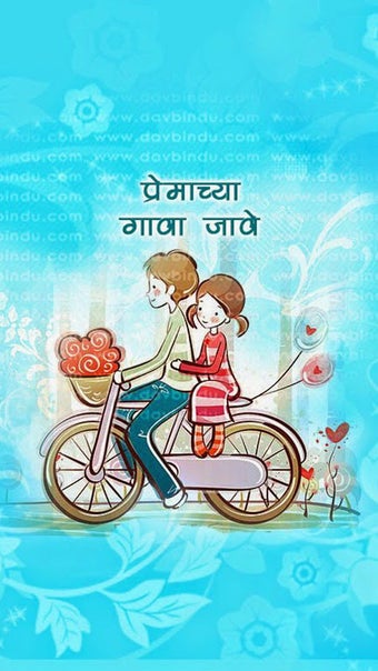 Imagen 0 para Marathi Ringtones