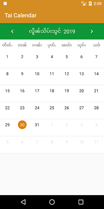 Immagine 0 per Tai Calendar - ပပ်ႉယဵမ်ႈဝ…