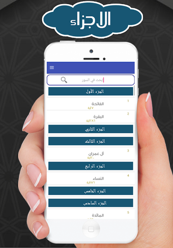 القران الكريم الكامل的第0张图片