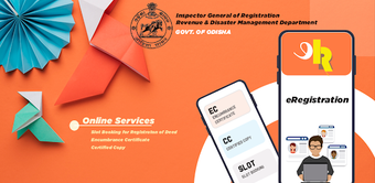 eRegistration Odisha的第0张图片