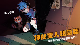 我滿懷惡意的有病解謎 - 英雄的殘響的第0张图片
