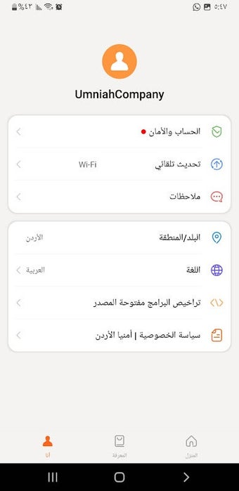 Imagen 0 para UConnected
