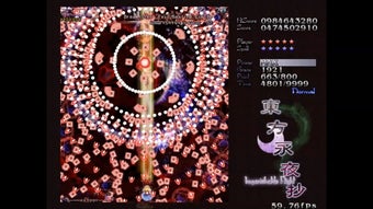 Touhou Eiyashou: Imperish…の画像0