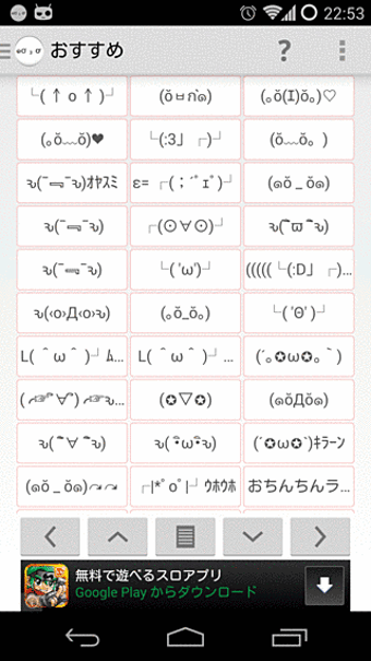 Bild 0 für かおもじこ