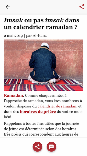 Bild 0 für Al- Kanz