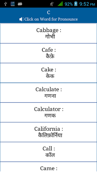 Image 0 for Common Words English to H…